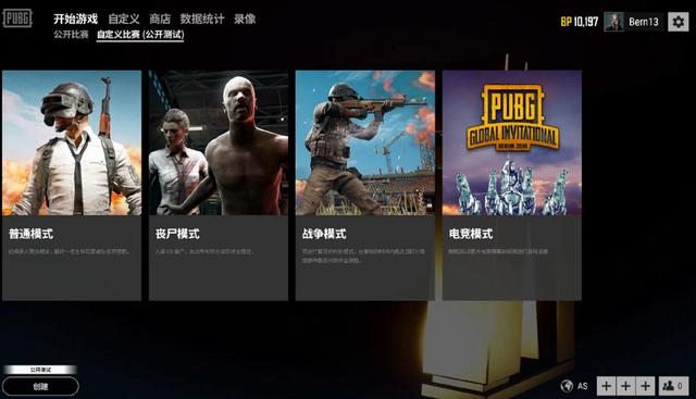 营对抗中展 营对抗中展