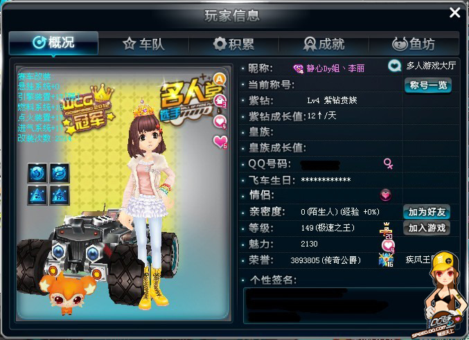 一套年轻阵 一套年轻阵