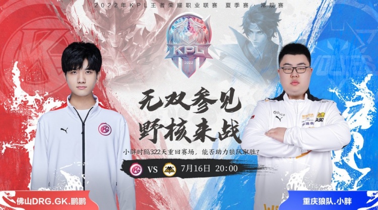 比赛中尤为 比赛中尤为