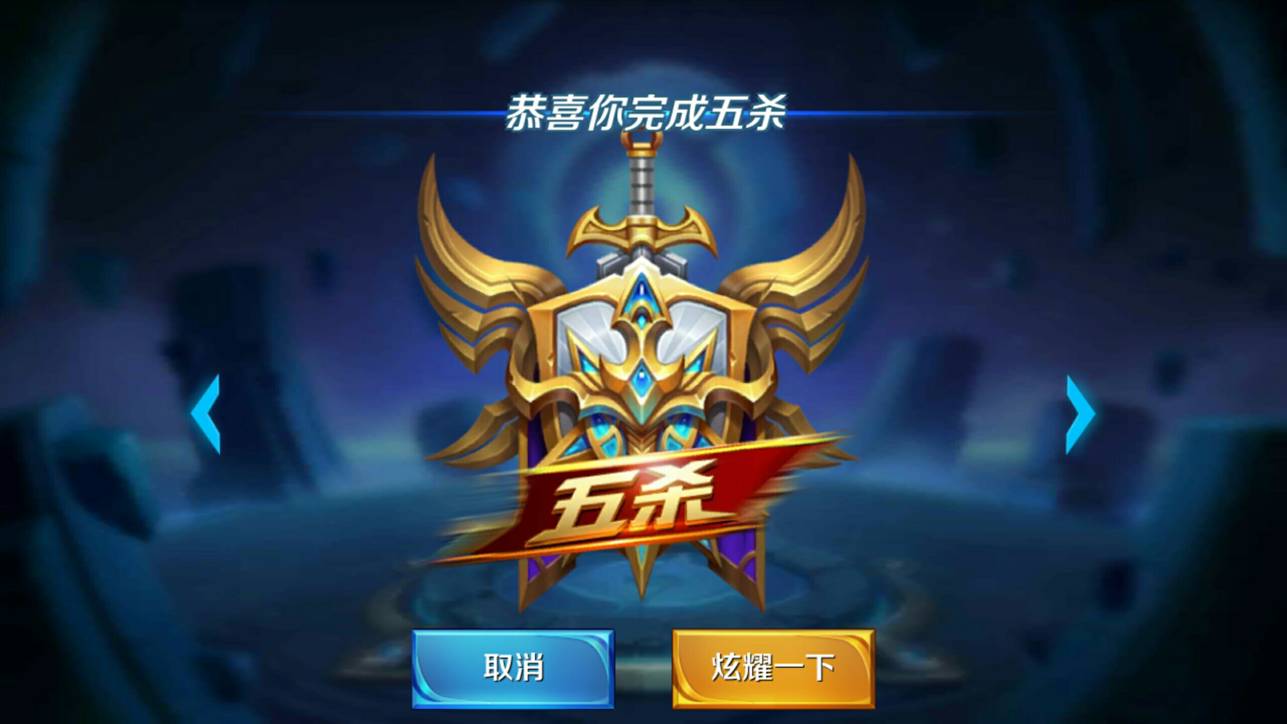 提升定位球 提升定位球